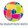Антинаркотический месячник «Мы выбираем жизнь!» стартует в Нижегородской области