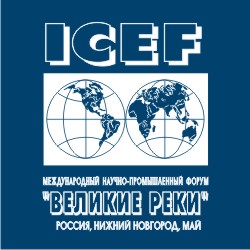 Представители восемнадцати стран приедут в Нижегородскую область в мае этого года на международный форум «Великие Реки»