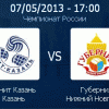 Сегодня в 17 часов в Казани начнется первый матч за бронзовые медали чемпионата России по волейболу