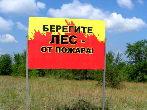 4-й класс пожароопасности частично установился в Навашинском и Кулебакском районах
