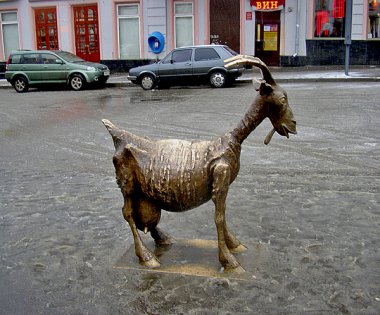 XVI Российский фестиваль театральных капустников «Веселая коза»