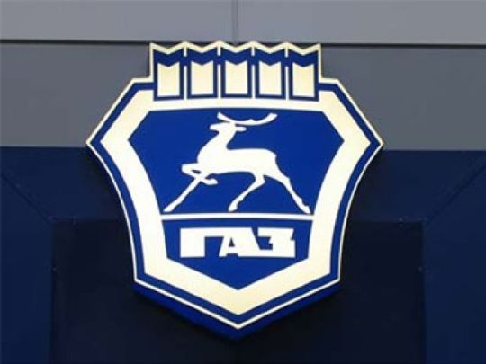 Производственная система «ГАЗ» отмечает 10-летие