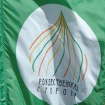 На Театральной площади Нижнего Новгорода развернется грандиозная игротека