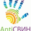 Акция по сбору мусора AntiСВИН пройдет в Нижнем Новгороде