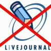 Прокуратура города Кулебаки в судебном порядке требует закрыть доступ к популярному интернет-сервису LiveJournal