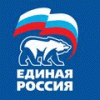 20 тысяч обращений за пять лет работы - сегодня региональная общественная приёмная «Единой России» отмечает свой юбилей