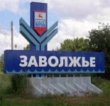 В Заволжье появятся новые рабочие места: депутаты Законодательного собрания одобрили инвестиционные соглашения сразу с двумя предприятиями