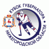 Продажа билетов на все матчи ежегодного международного турнира «Кубок губернатора Нижегородской области» началась на сайте хоккейного клуба «Торпедо»