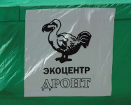 «ПЕРЕрождение отходов» пройдет в субботу в Нижнем Новгороде