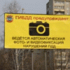 26 новых комплексов фото- и видеофиксации с начала новой недели заработают на самых оживлённых магистралях Нижнего Новгорода