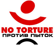 Комитет против пыток запускает совместный проект с ННГУ
