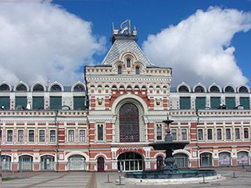 XIV Всероссийский банковский форум стартовал в Нижнем Новгороде