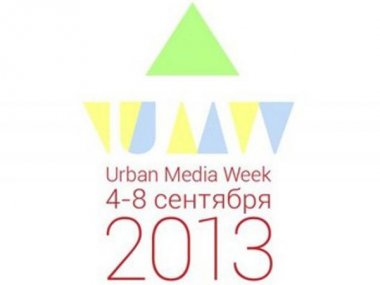 Стартовала неделя медиа и урбанистики