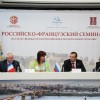 Российско-французский семинар «Наследственные правоотношения в нотариальной практике» прошел в Нижнем Новгороде