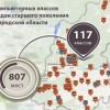 Впервые все виды гарантированных госуслуг собрали на одной площадке