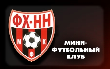 Вечером на площадке борского ФОКа «Красная горка» пройдет матч 4-го тура Первенства России по мини-футболу среди команд Высшей лиги