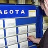 Уровень безработицы во всех моногородах не превышает одного процента и остается самым низким в Приволжском округе