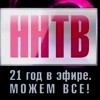 В программу передач на следующие выходные внесены изменения