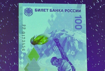 Во всех регионах России поступили в обращение сторублевые купюры с олимпийской символикой