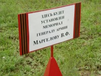 В парке Победы состоится торжественное открытие монумента командующему ВДВ генералу Василию Маргелову