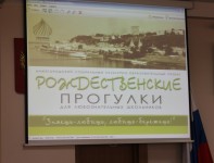 В Нижнем Новгороде подвели итоги «Рождественских прогулок»