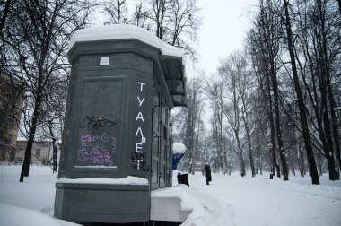 Общественными туалетами в городе можно будет воспользоваться за деньги