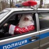 «Полицейский Дед Мороз» появится в дни новогодних праздников