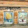 Заброшенный Дом Штерновой на Грузинской раскрасили картинами