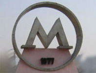 Нижегородский метрополитен усилил охрану после событий в Волгограде