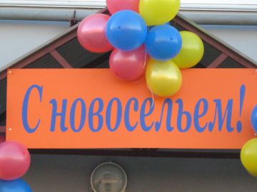 560 детей-сирот получили собственное жилье в Нижегородской области в 2013 году