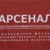 В «Арсенале» состоится презентация книги выдающегося нижегородского архитектора Святослава Агафонова