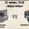 Сегодня в 23.30 по московскому времени в Испании начнется матч между серебряным призером Кубка Европы по баскетболу командой «Бильбао» и БК «Нижний Новгород»