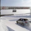 26 января пройдет первый этап по зимним кольцевым автогонкам