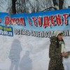 День студента отмечается в России 25 января