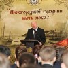 Шанцев рассказал школьникам об истории Нижегородской губернии