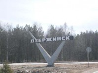 Инвестсовет Нижегородской области одобрил заявку на строительство очистных сооружений в Дзержинске