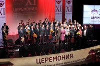В Выксе состоялась церемония вручения премий фонда имени Баташевых