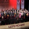 В Выксе состоялась церемония вручения премий фонда имени Баташевых