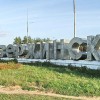 Обелиски Славы приведут в порядок в Дзержинске