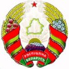 Нижегородская область и республика Беларусь расширят границы делового сотрудничества
