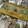 Четвертый класс пожароопасности установлен в четырех районах Нижегородской области