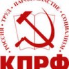 Неонацисты напали на штаб-квартиру нижегородского комитета КПРФ