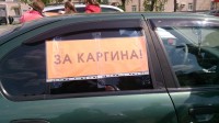Митинг и автопробег в защиту ИП Каргин состоятся в Нижнем Новгороде