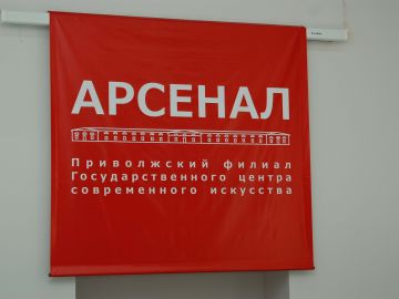 Нижегородский Арсенал приостановил работу по техническим причинам