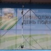 Опыт развития сельского хозяйства Нижегородской области представил глава региона Валерий Шанцев на Приволжском дне поля, который проходит на окружном агропромышленном форуме в Оренбурге