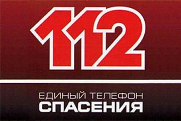 В Нижнем Новгороде появится Центр обработки вызовов экстренного номера 112