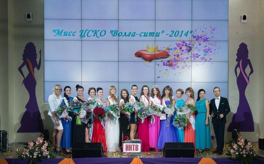 В ЦСКО «Волга-сити» прошел первый конкурс красоты