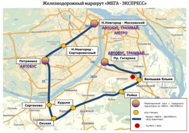 С 10 октября 2014 года начнёт свою работу электричка до ТЦ Мега. Расписание