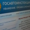 10 рекламных щитов «Это реально!» появится в Нижнем Новгороде