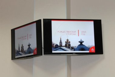 59 массовых мероприятий пройдёт в 2015 году на улице Рождественской